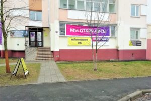 Головацкого 116. Вход.