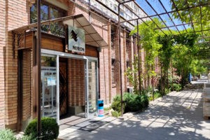 Главный вход в NURON