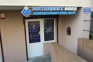 Фасадный вид