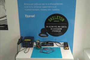 Опыт работы более 10 лет, профильное образование. Ткнуть паяльни