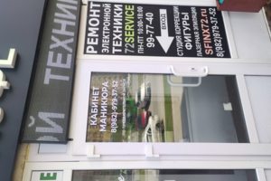 ПЕРМЯКОВА 65  ОДИН ВХОД С КОФЕЙНЕЙ