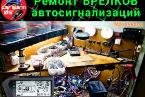 Рабочий стол