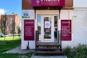 Филиал по адресу: г. Самара, п. Мехзавод, 1-й квартал, д.59 (ЖК