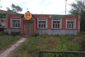 Вход