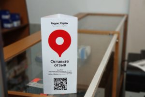 Купить ортгтехнику