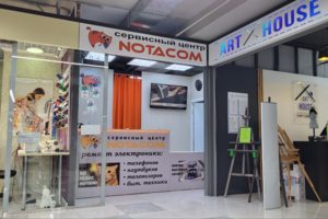 Павильон 06 в цоколе ТЦ "БУМ"