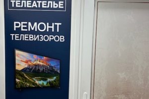 Вход в мастерскую.