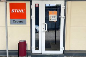 Вход в сервис на ул.Генерала Челнокова, 33