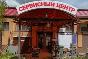 Вход в сервис, на ул. Советский пр-т, 192А