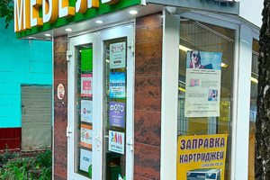 м.Алтуфьево, ул.Череповецкая, 24