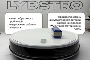 Выезд мастера на дом - быстро и удобно! ?️Гарантия до 12 месяцев