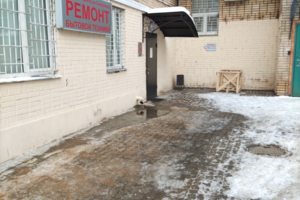 Вход в сервисный центр