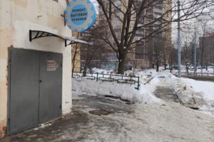 вывеска с ул.Селезневская