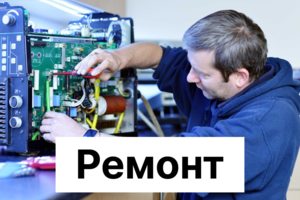 Ремонт сварочных аппаратов