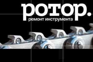 Фото фасада возле магазина светофор