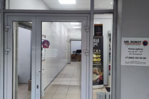 Вход