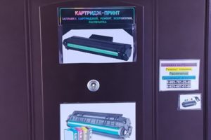 Дверь снаружи.