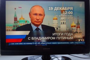 Ремонт телевизора SAMSUNG LE32C350D1W