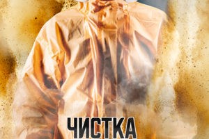 Чистка компьютера от пыли с заменой термопасты процессора в Став