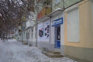 Вход