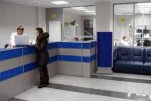 Сервисный центр