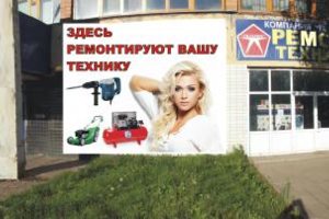 Входная группа