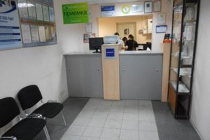 Приемка Приемка