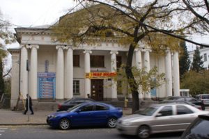 Ленина, 35 (помещение кинотеатра "Украина")