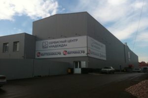 Сервисный центр "Надежда"