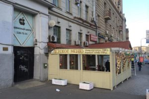 Вход в Сервисный Центр