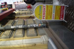 Вход с остановки "Сапожок" Вход с остановки "Сапожок"