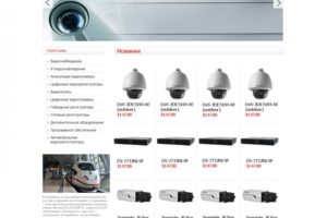 Hik-online.ru